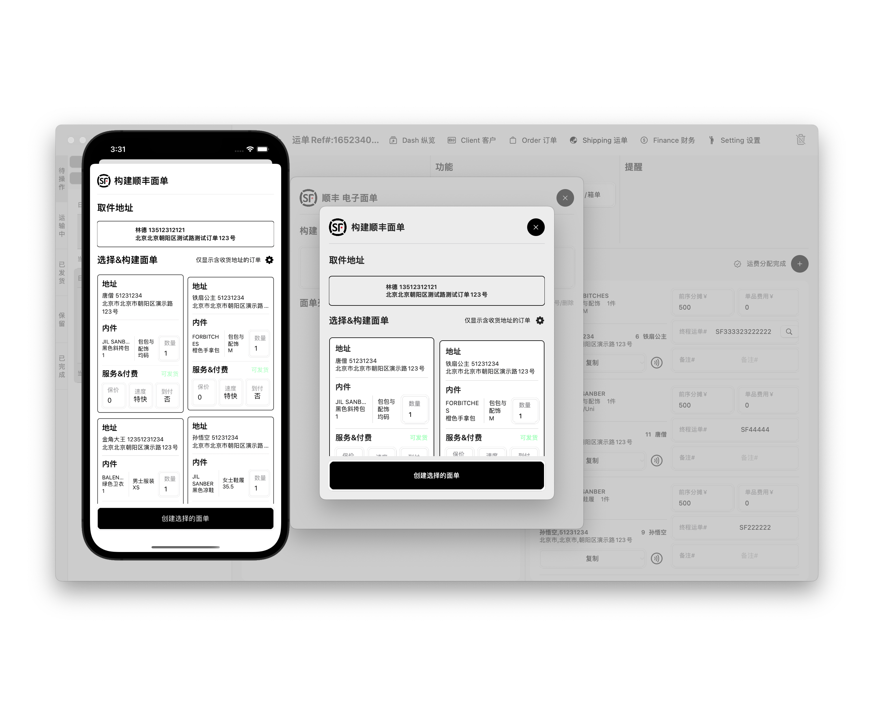 features-image